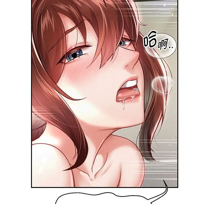 重生之长枪无敌第13話