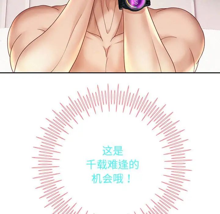 重生之长枪无敌第13話