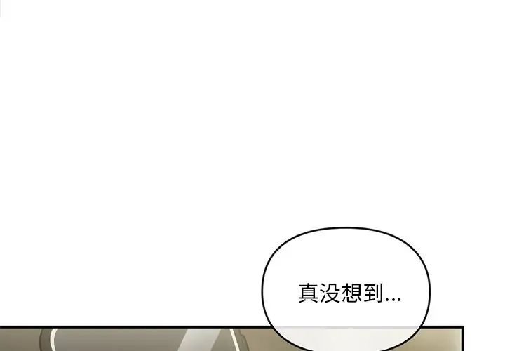 转世续缘第17話