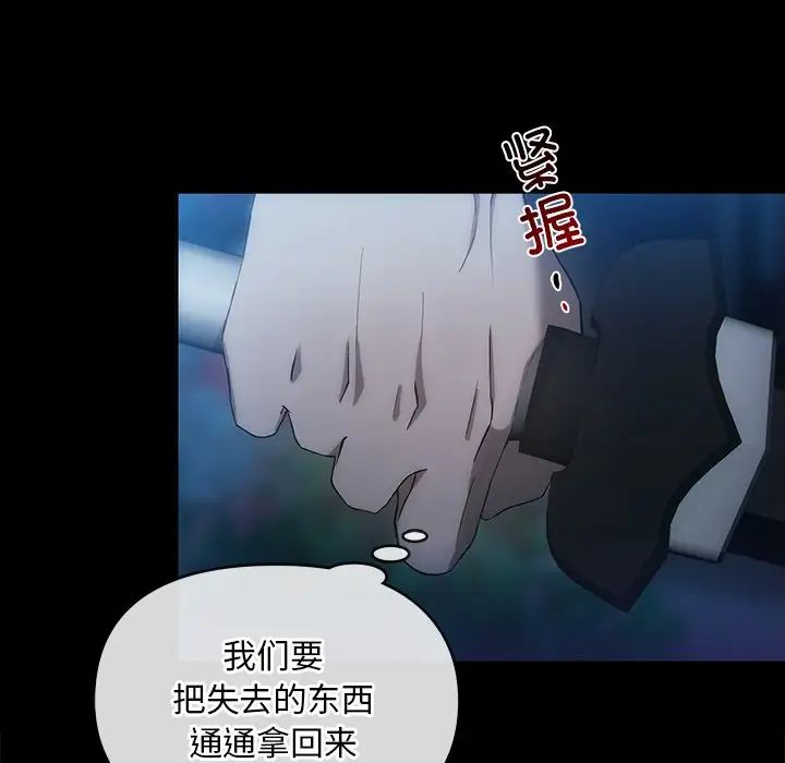 转世续缘第17話