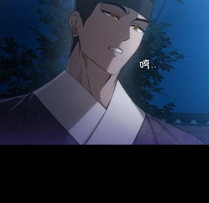 转世续缘第17話