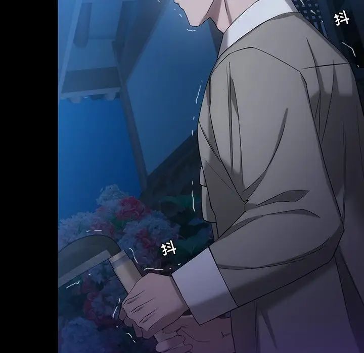 转世续缘第17話