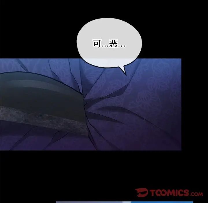 转世续缘第17話