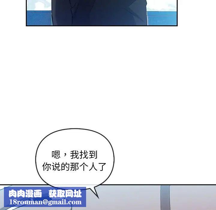 转世续缘第17話