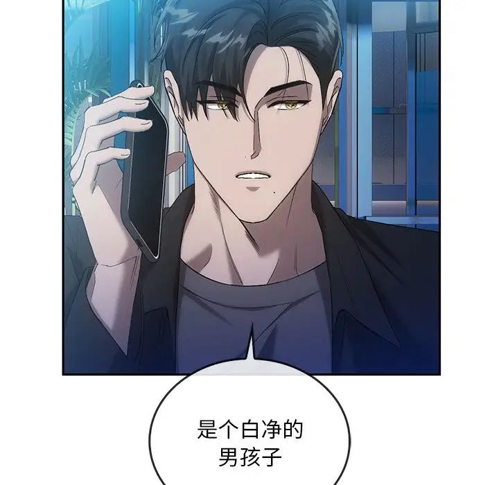 转世续缘第17話