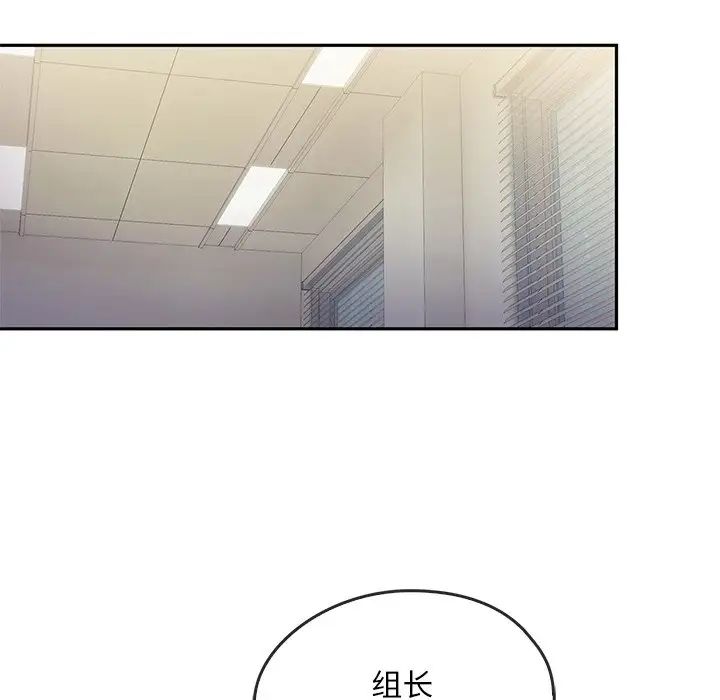 转世续缘第17話