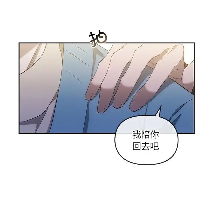 转世续缘第17話