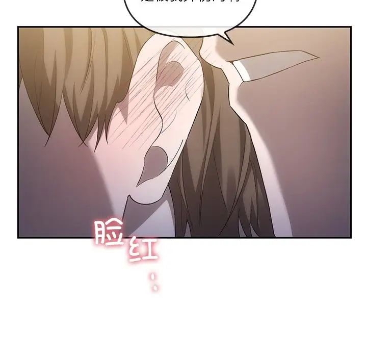 转世续缘第17話