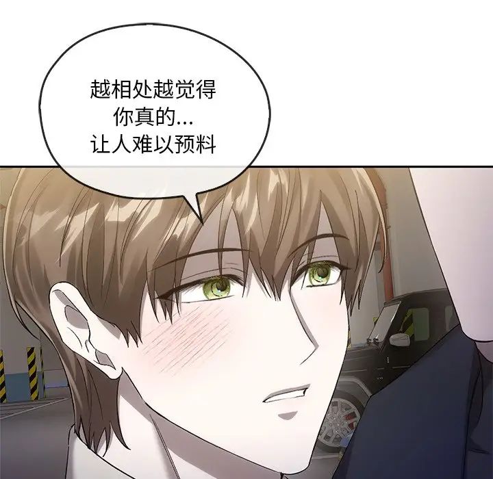 转世续缘第17話