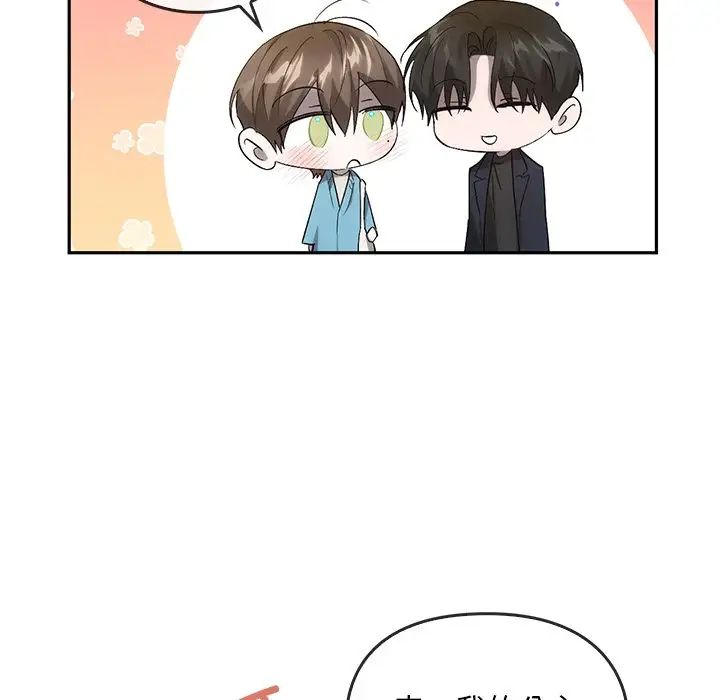 转世续缘第17話