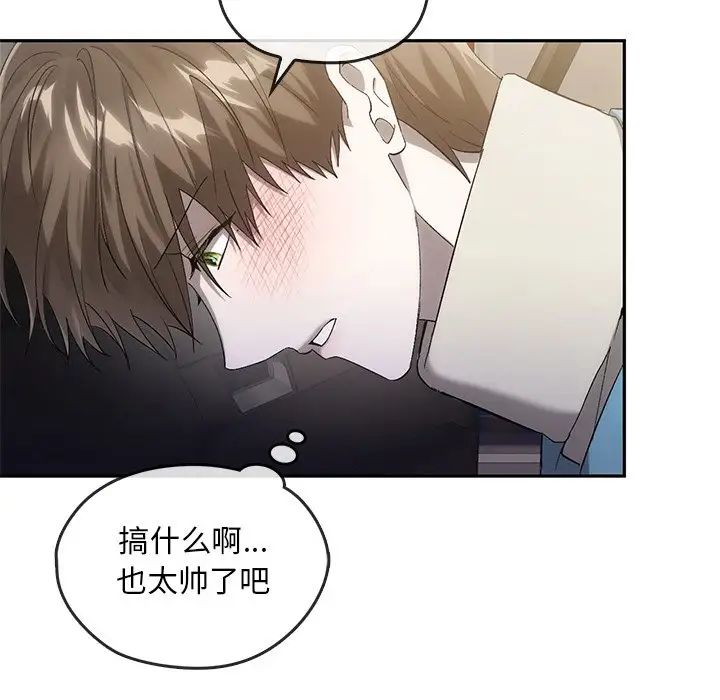 转世续缘第17話