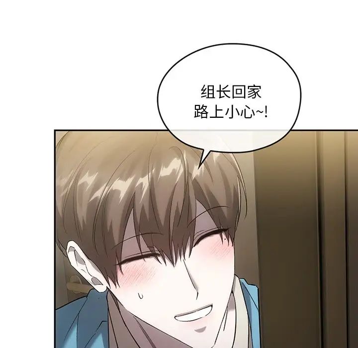 转世续缘第17話