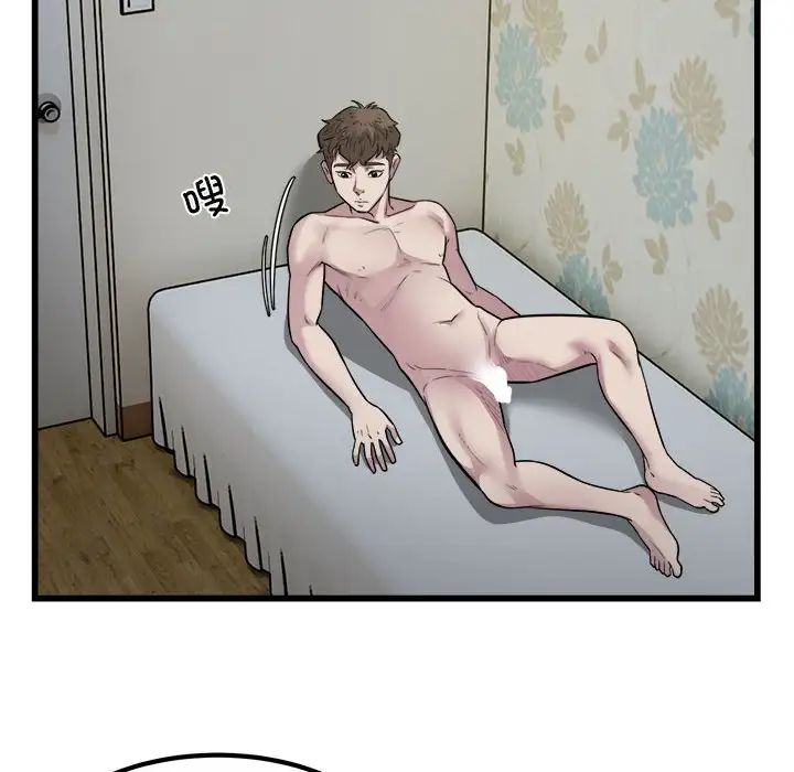 好运出租车第19話