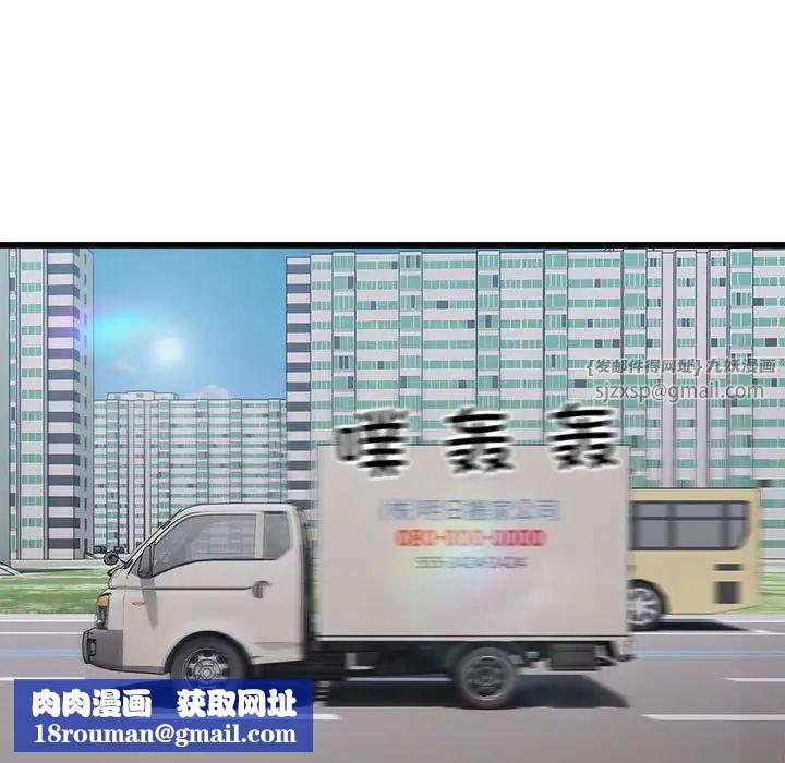 好运出租车第19話