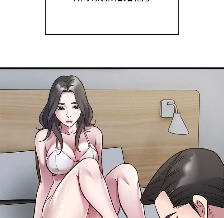 好运出租车第19話