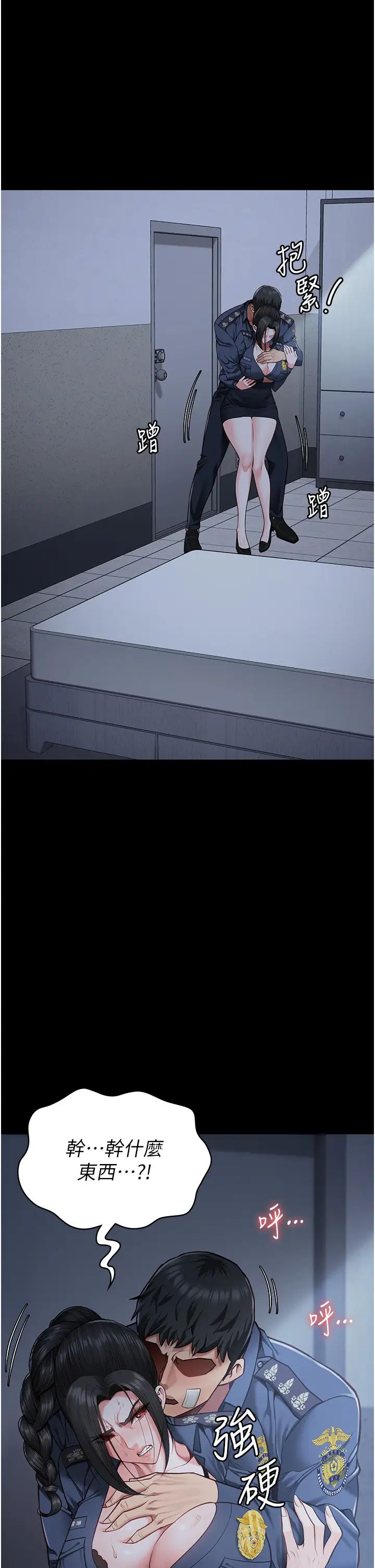 监狱女囚第66話-這尺寸有點…哼呃!