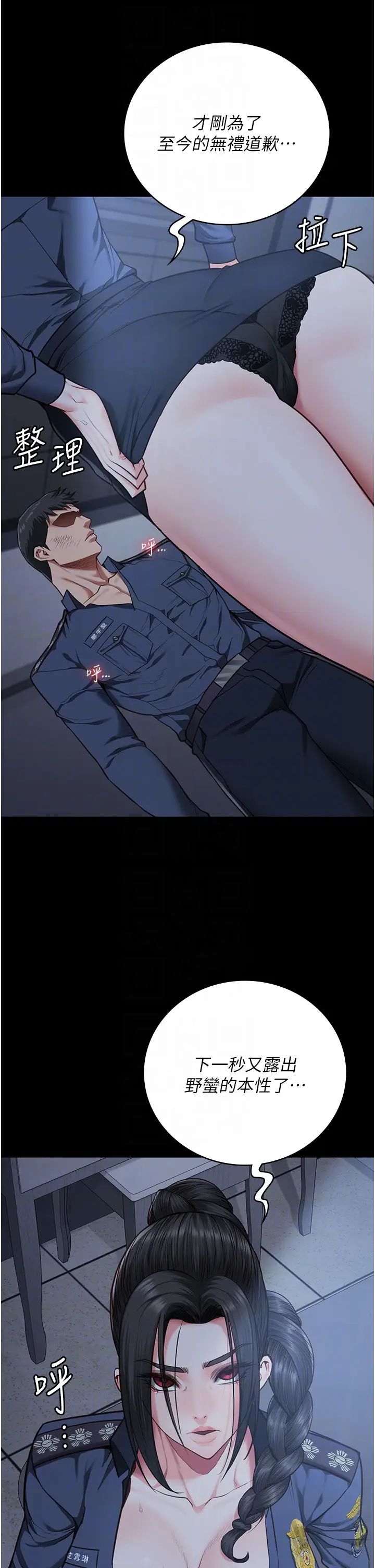 监狱女囚第66話-這尺寸有點…哼呃!