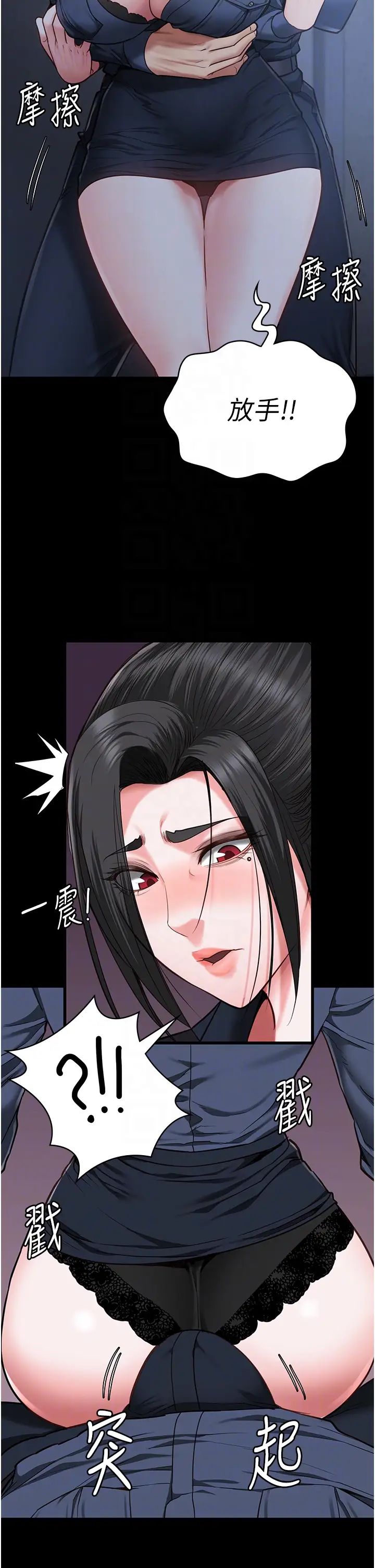 监狱女囚第66話-這尺寸有點…哼呃!