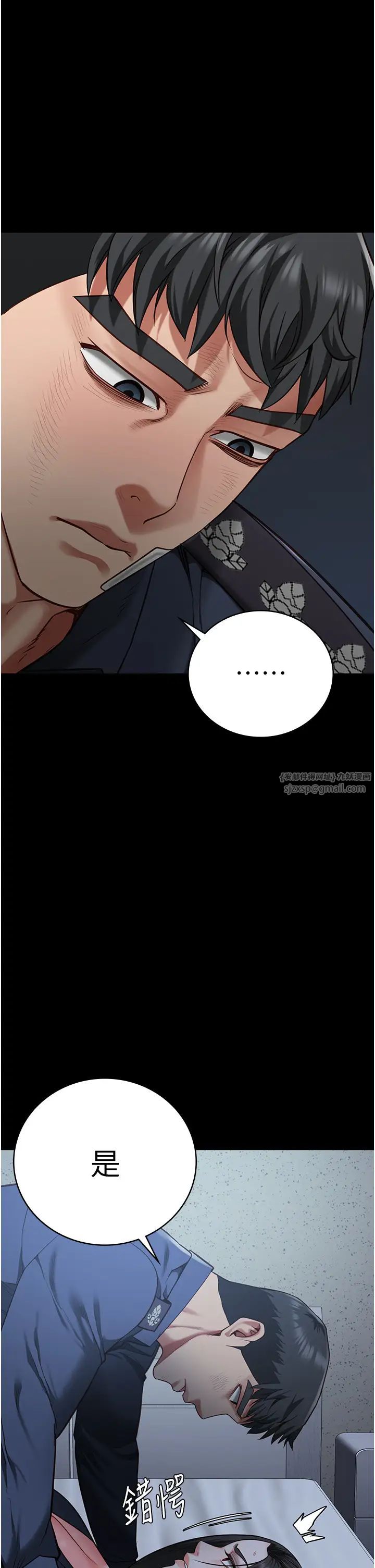 监狱女囚第66話-這尺寸有點…哼呃!