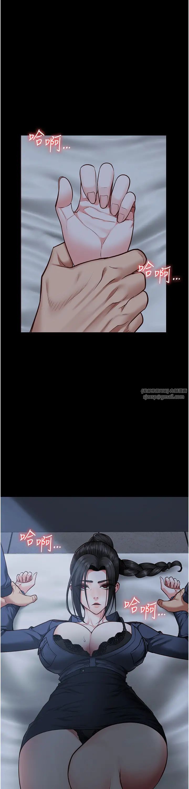 监狱女囚第66話-這尺寸有點…哼呃!