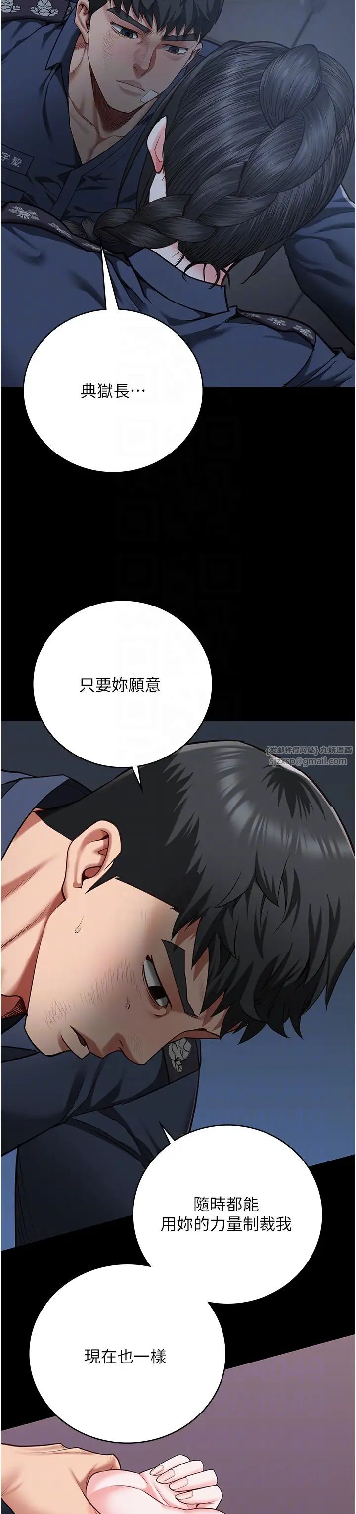 监狱女囚第66話-這尺寸有點…哼呃!