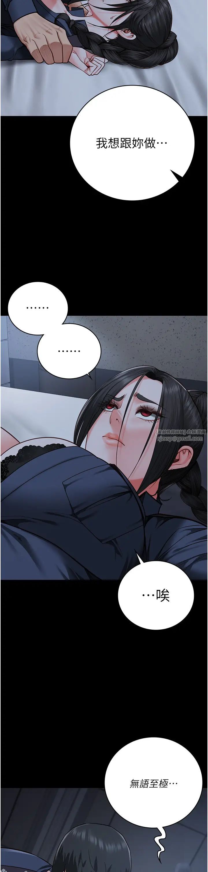 监狱女囚第66話-這尺寸有點…哼呃!