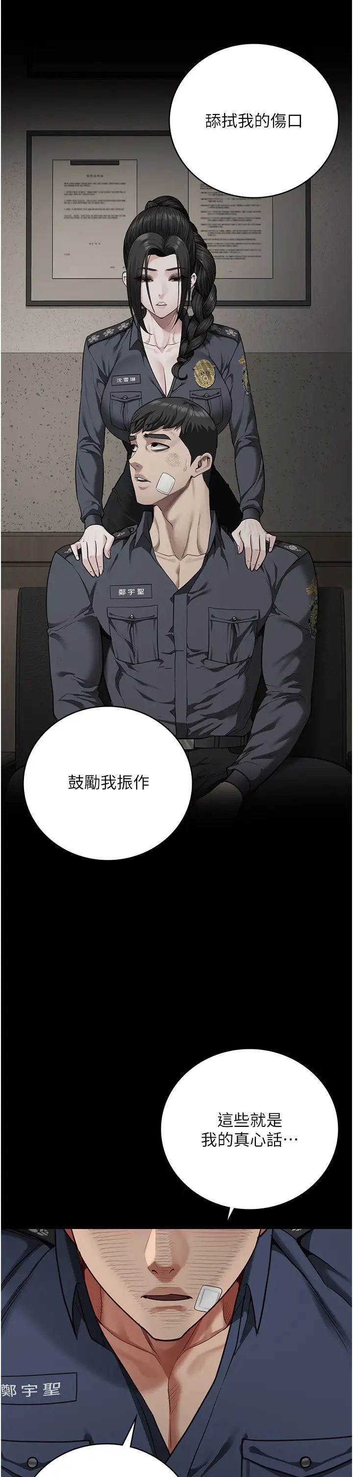 监狱女囚第66話-這尺寸有點…哼呃!