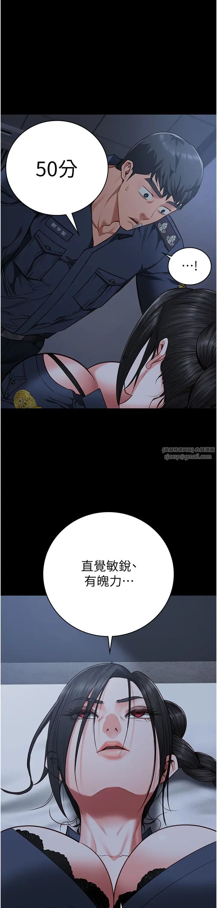 監獄女囚第66話-這尺寸有點…哼呃!