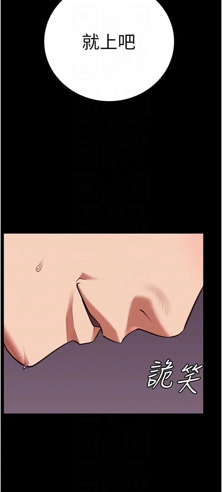 监狱女囚第66話-這尺寸有點…哼呃!