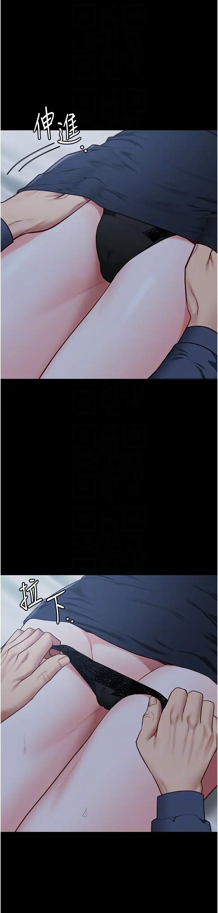 監獄女囚第66話-這尺寸有點…哼呃!