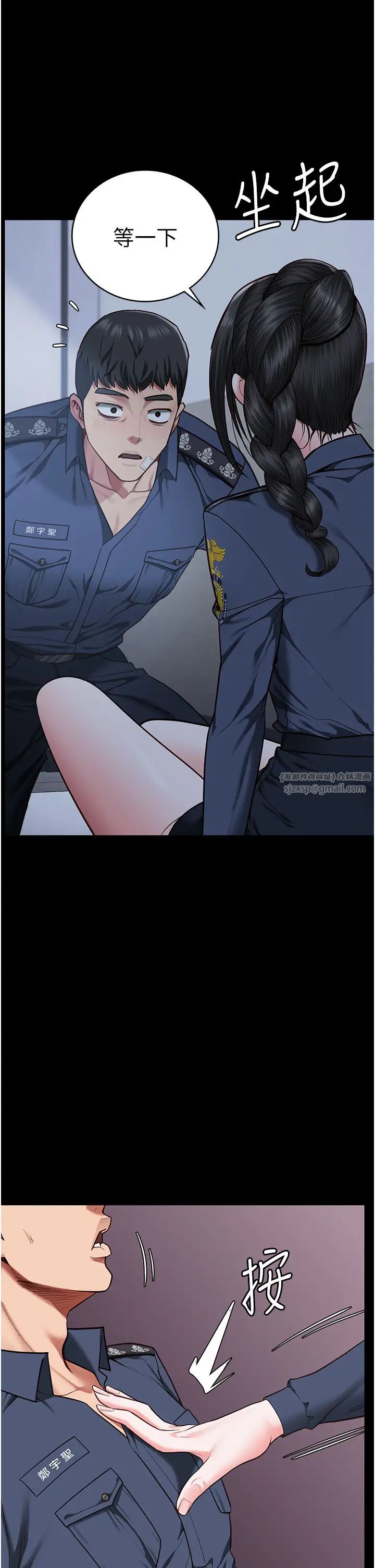 监狱女囚第66話-這尺寸有點…哼呃!