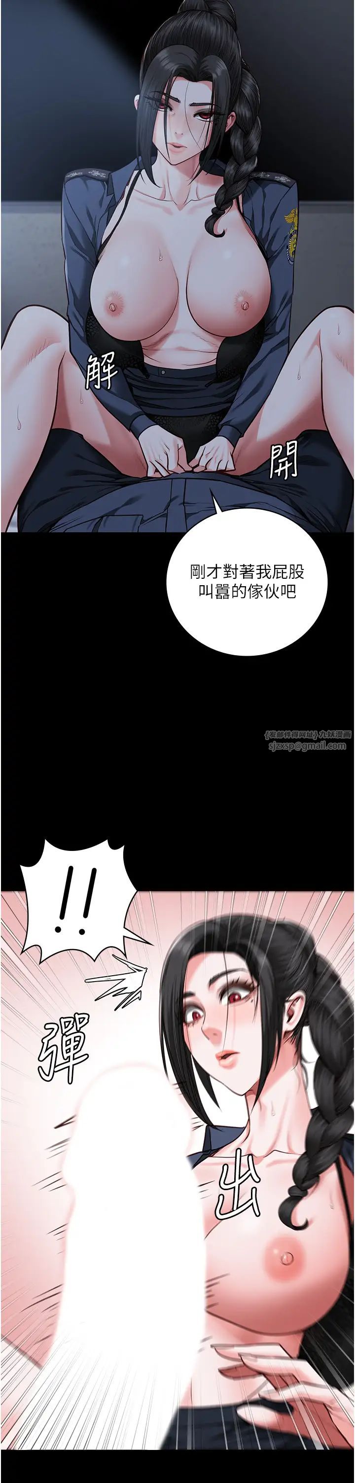 监狱女囚第66話-這尺寸有點…哼呃!