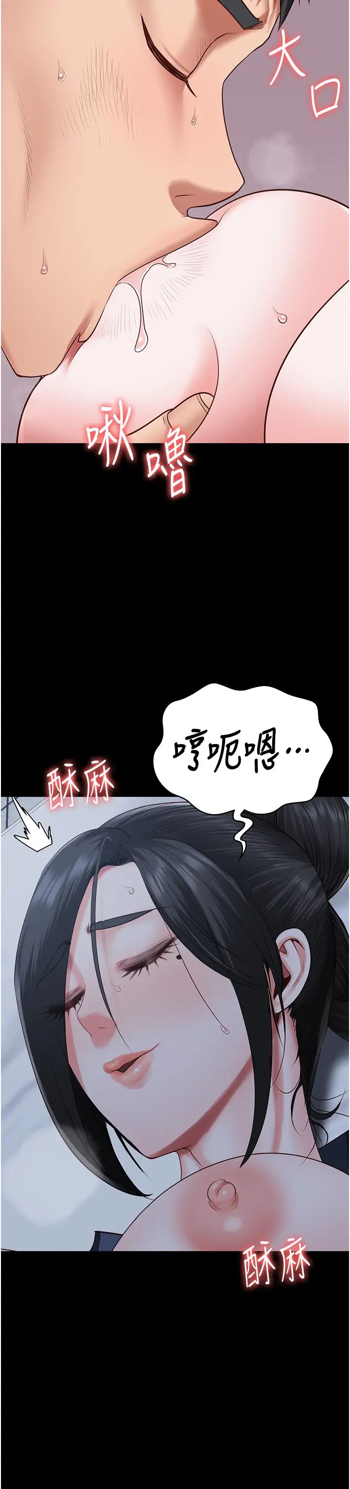 监狱女囚第66話-這尺寸有點…哼呃!