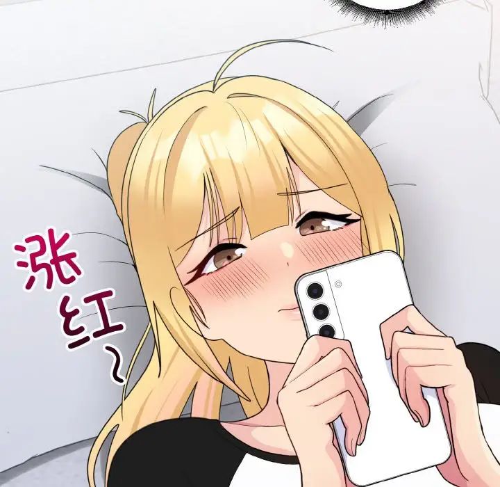 打脸的告白第7話