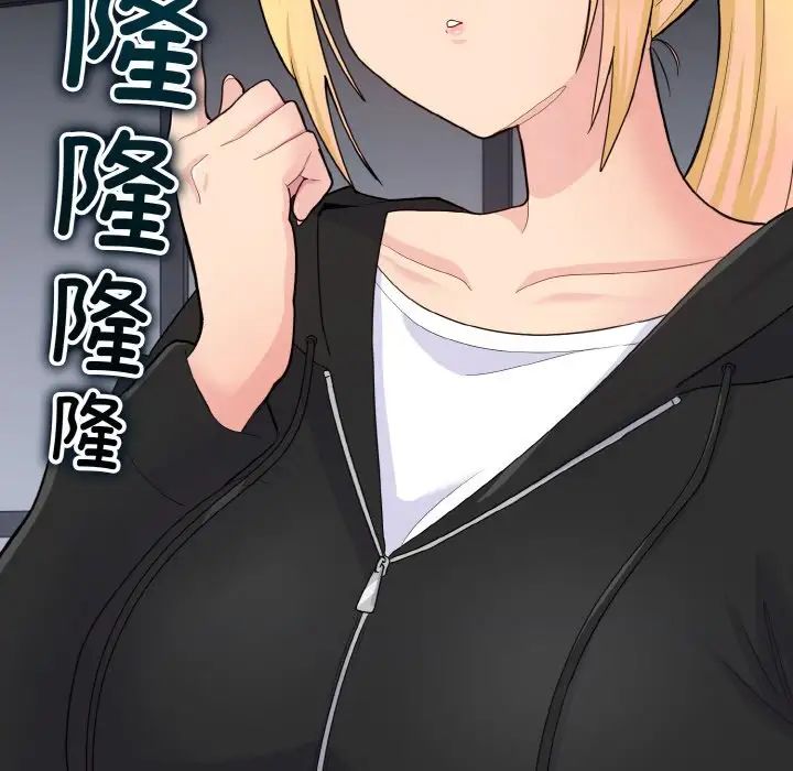 打脸的告白第7話