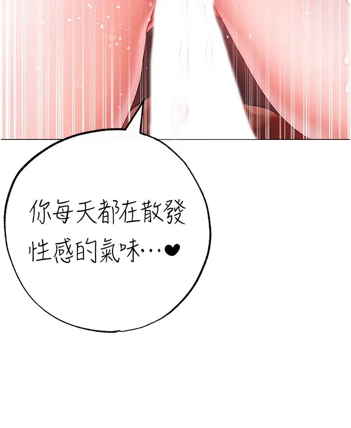 ↖㊣煞气a猛男㊣↘第61話-你想讓我懷孕嗎?