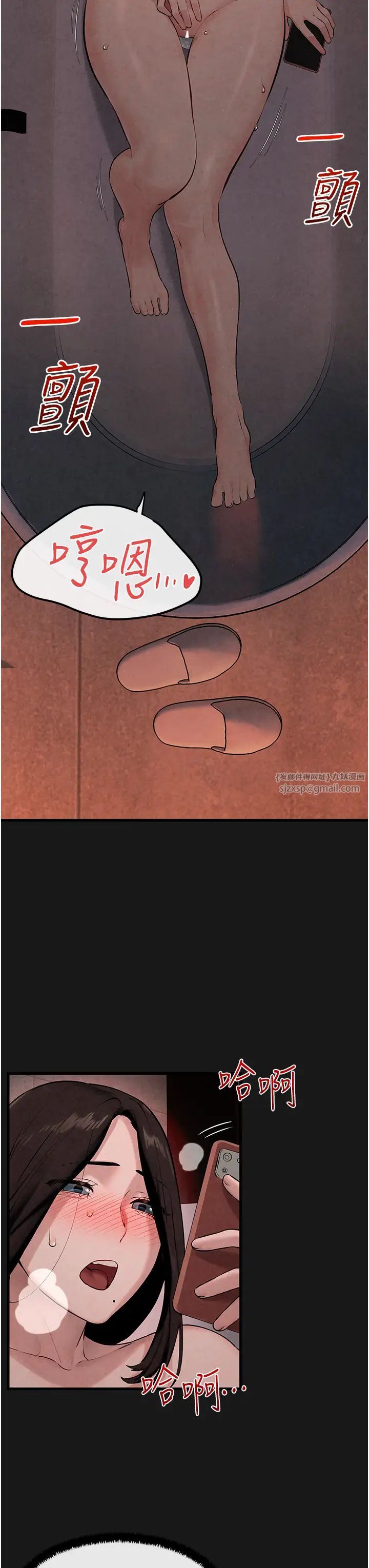 慾海交锋第38話-忍不住在辦公室摳摳