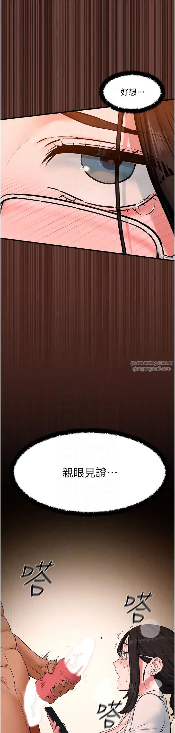 慾海交锋第38話-忍不住在辦公室摳摳