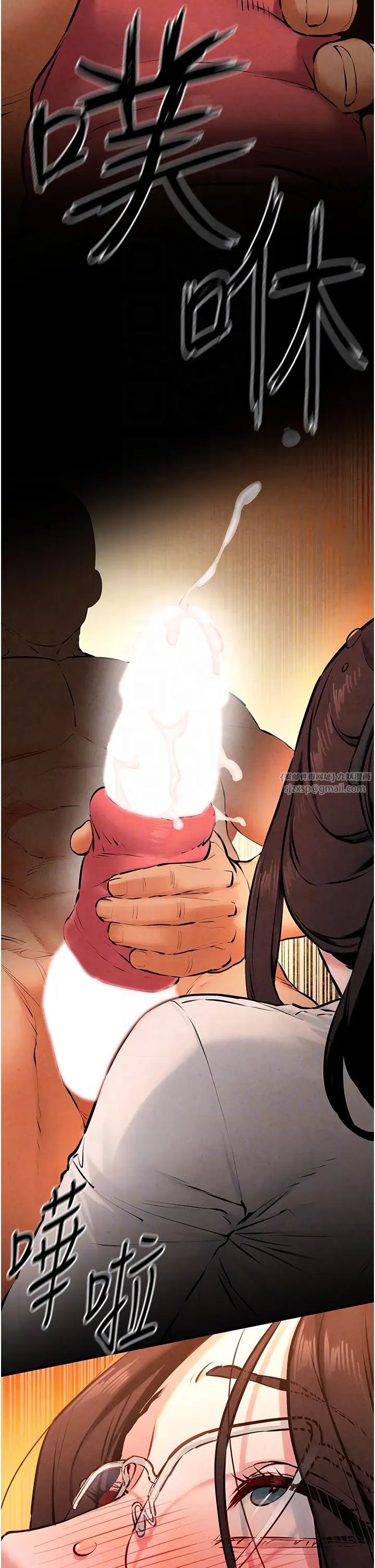 慾海交鋒第38話-忍不住在辦公室摳摳