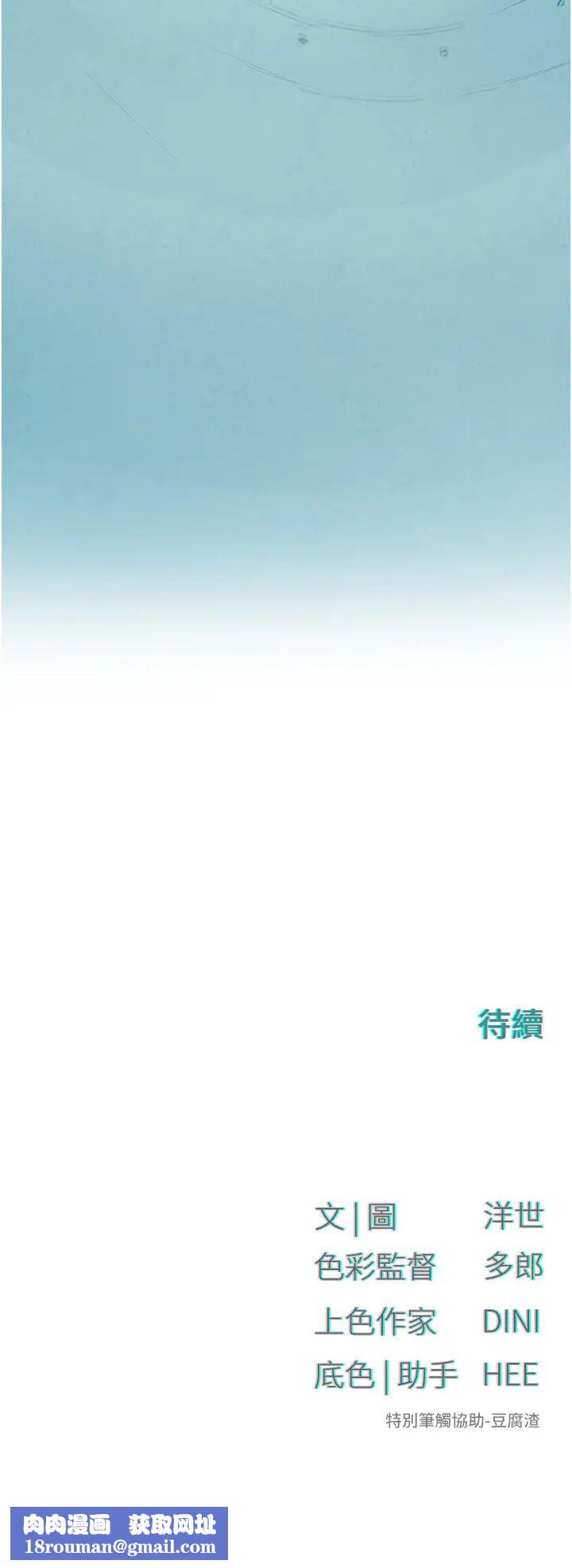 慾海交锋第38話-忍不住在辦公室摳摳