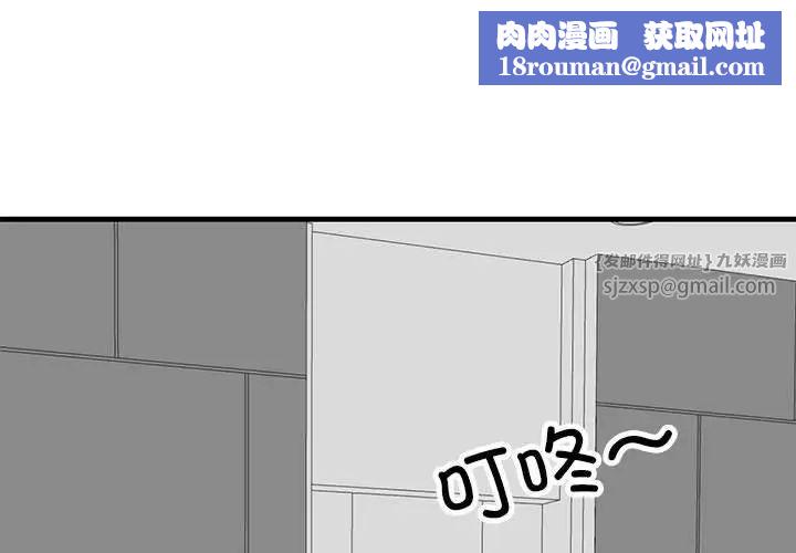 我的完美缪斯第37話