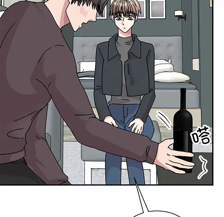 我的完美缪斯第37話