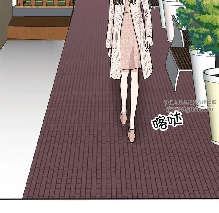 我的完美缪斯第37話