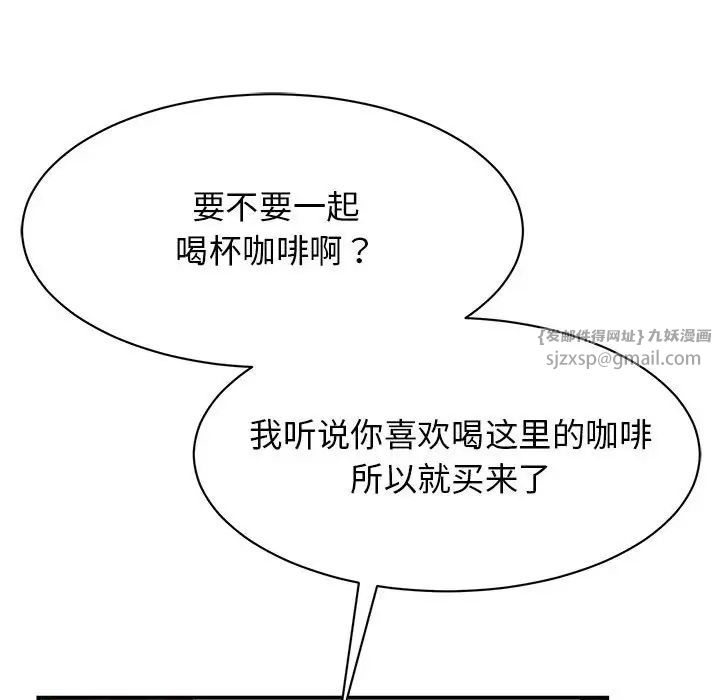 我的完美缪斯第37話