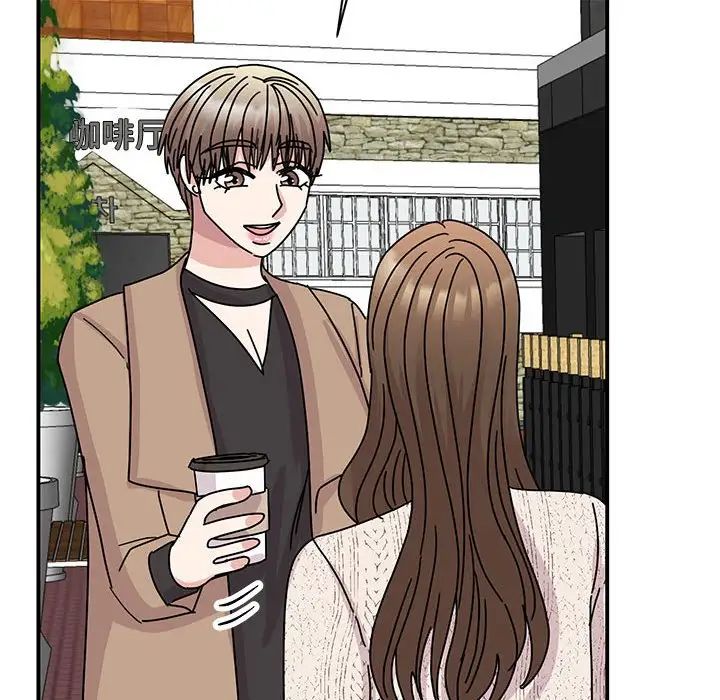 我的完美缪斯第37話