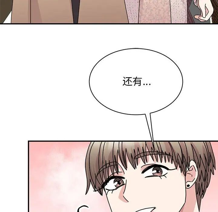 我的完美缪斯第37話