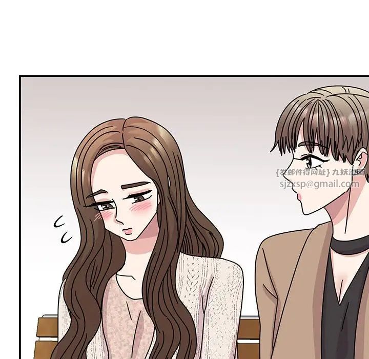 我的完美缪斯第37話