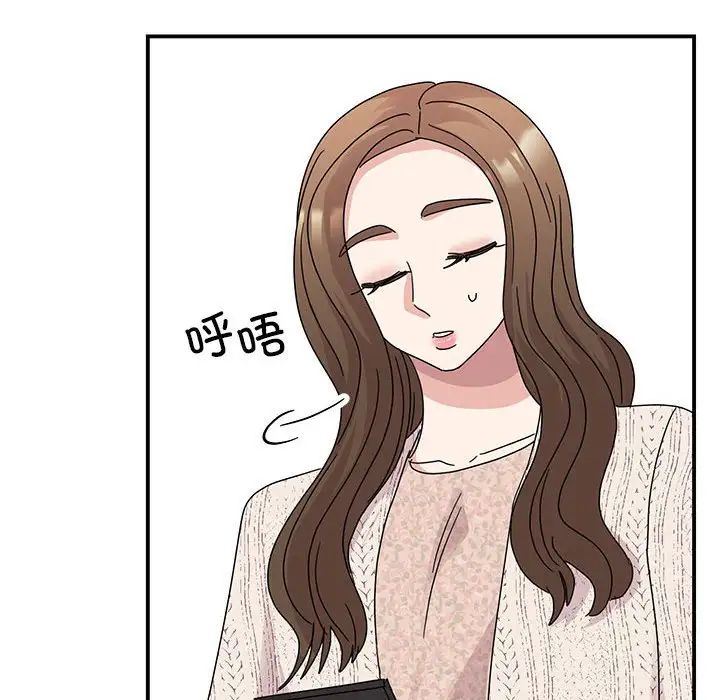 我的完美缪斯第37話
