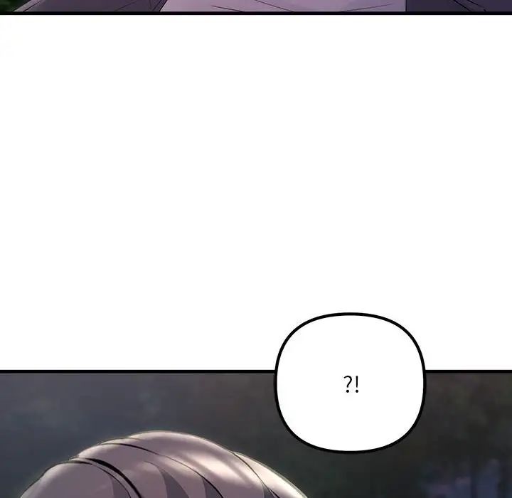 不正常关系第38話