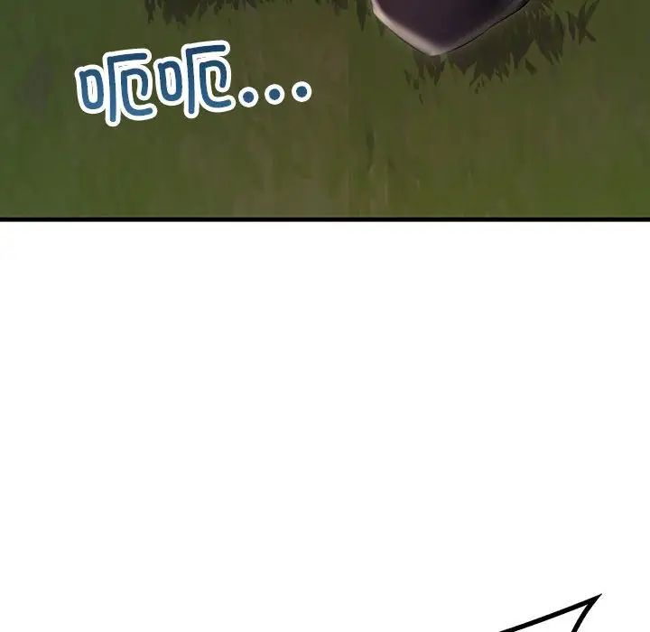 不正常关系第38話